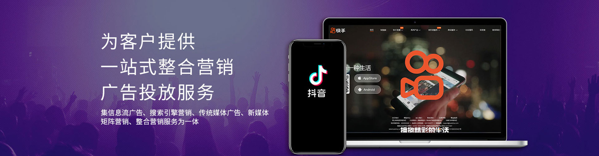 理县推广信息流